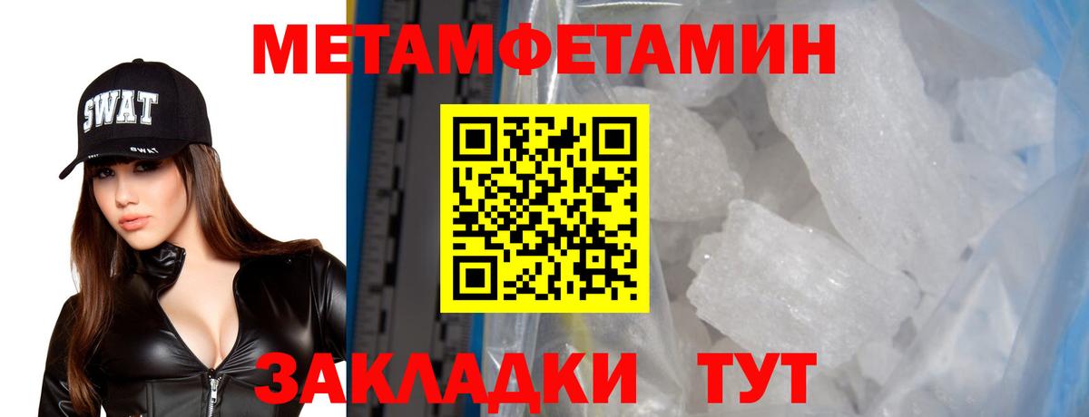 Надым  АМФ 97%  Amphetamine  Вход с VPN 