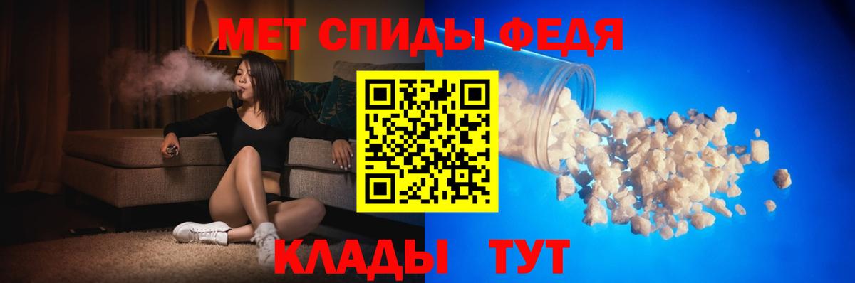 АМФЕТАМИН VHQ Надым