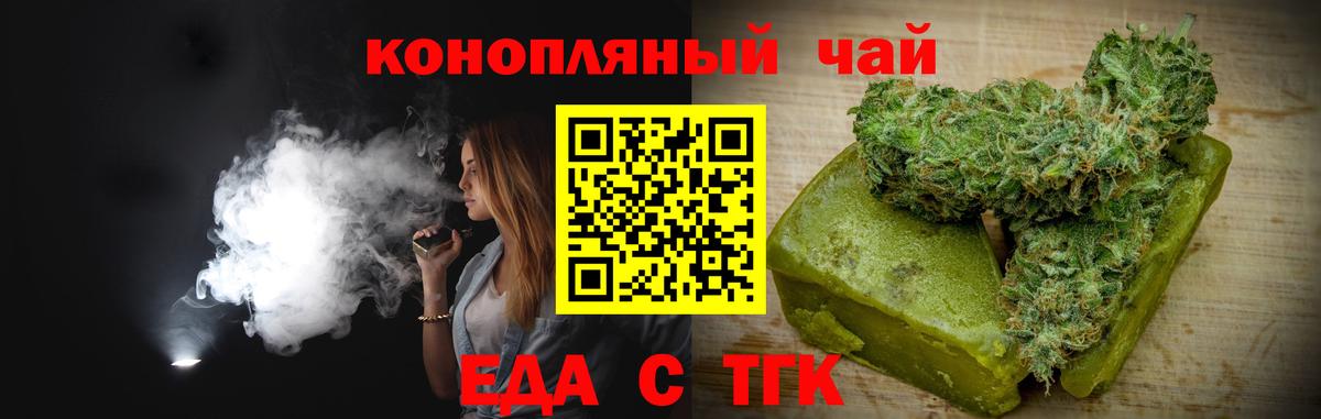 Каннабис Надым