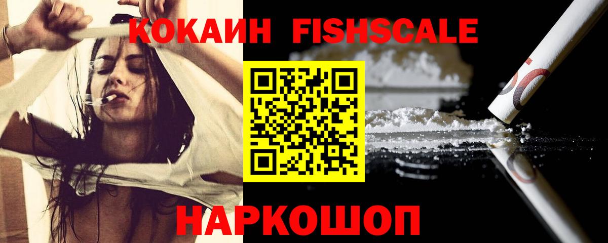 COCAIN Колумбийский  Cocaine 99%  Вход с VPN  цены   Надым 