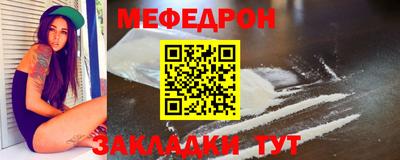 метадон Ставрополь