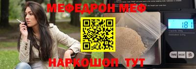 скорость Старая Купавна