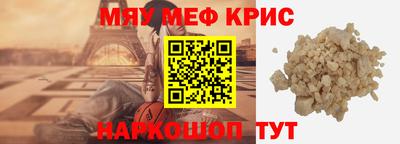 метадон Ставрополь