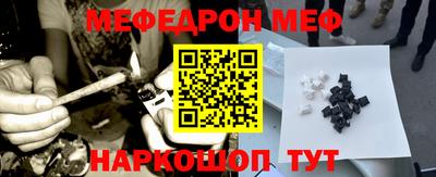 метадон Ставрополь