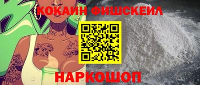 мефедрон мука Железногорск
