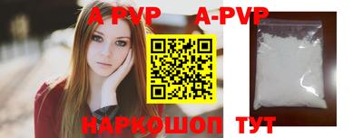 метадон Ставрополь