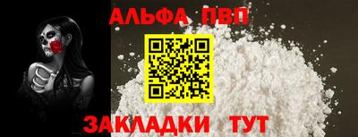 скорость Старая Купавна