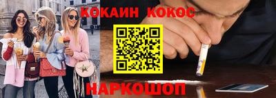 метадон Ставрополь