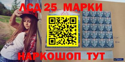 метадон Ставрополь