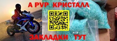 скорость Старая Купавна