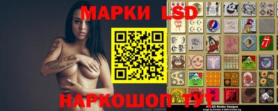скорость Старая Купавна
