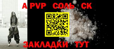 метадон Ставрополь