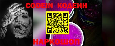 метадон Ставрополь
