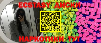 метадон Ставрополь