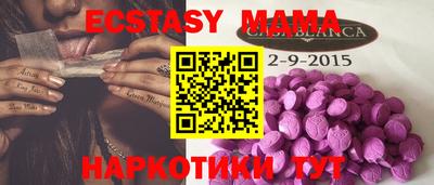 амф Среднеуральск