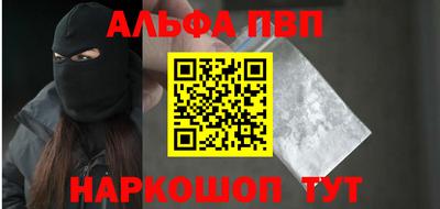 метадон Ставрополь