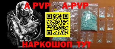 ешки Ефремов