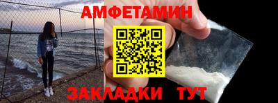 амф Среднеуральск