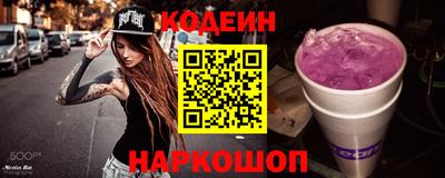 скорость Старая Купавна