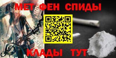 метадон Ставрополь