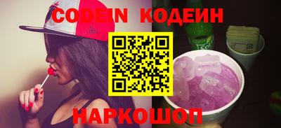 скорость Старая Купавна