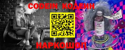 скорость Старая Купавна