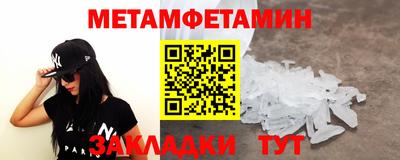 наркотики Железноводск