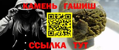 метадон Ставрополь
