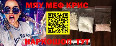 метадон Ставрополь