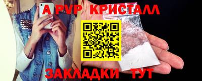 амф Среднеуральск
