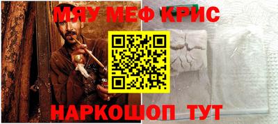 метадон Ставрополь