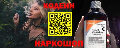 скорость Старая Купавна