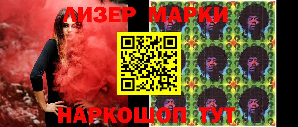 Лсд 25 экстази ecstasy  Вход с VPN  Надым 