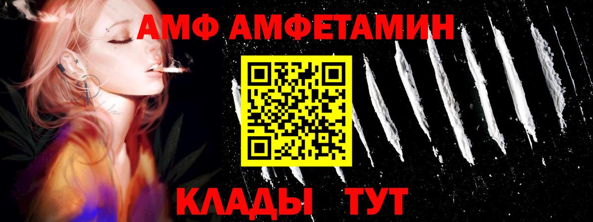 МЕТАМФЕТАМИН пудра Надым