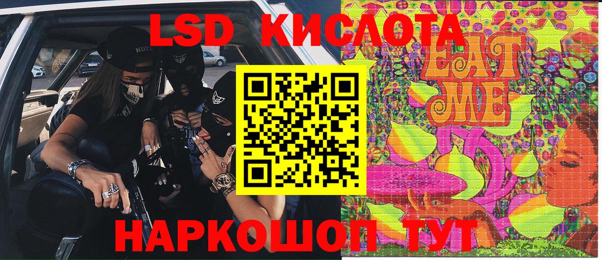 Марки NBOMe 1,5мг  Марки NBOMe 1,5мг  Надым  Вход с VPN 