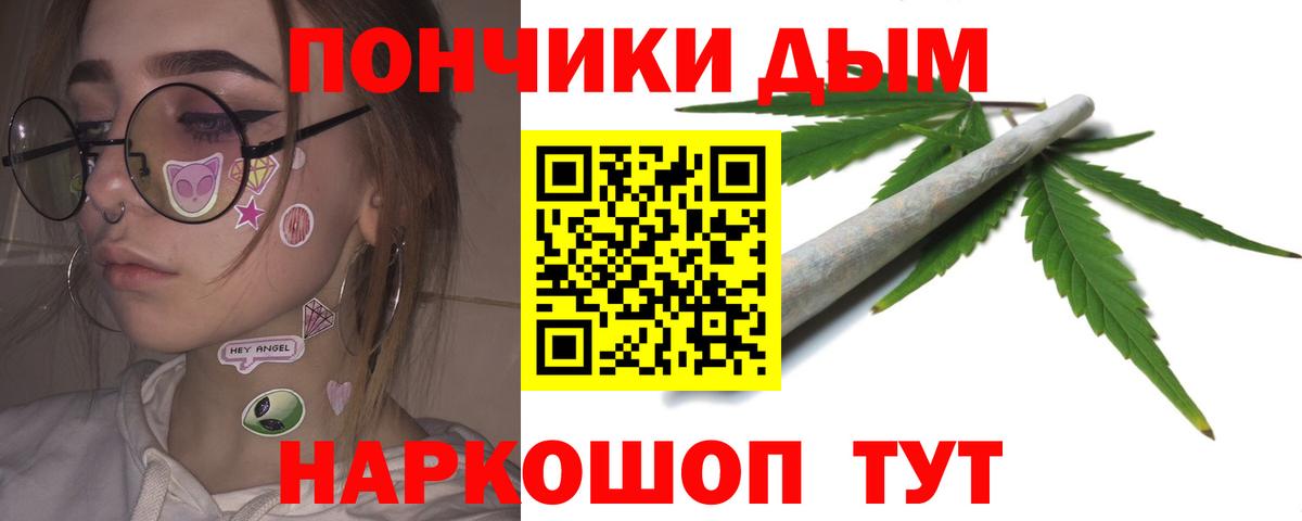 Марихуана Amnesia  Вход с VPN  Бошки Шишки семена  Надым  Бошки Шишки сатива 